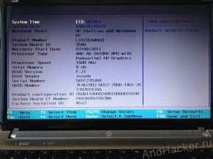 Как отключить fn на ноутбуке hp (1)Войдите в BIOS