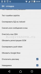 11 vk offline blogivanova.ru