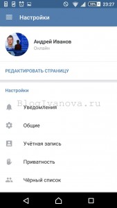 3 vk offline blogivanova.ru