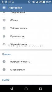 4 vk offline blogivanova.ru