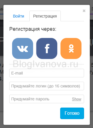 регистрация ihor.ru