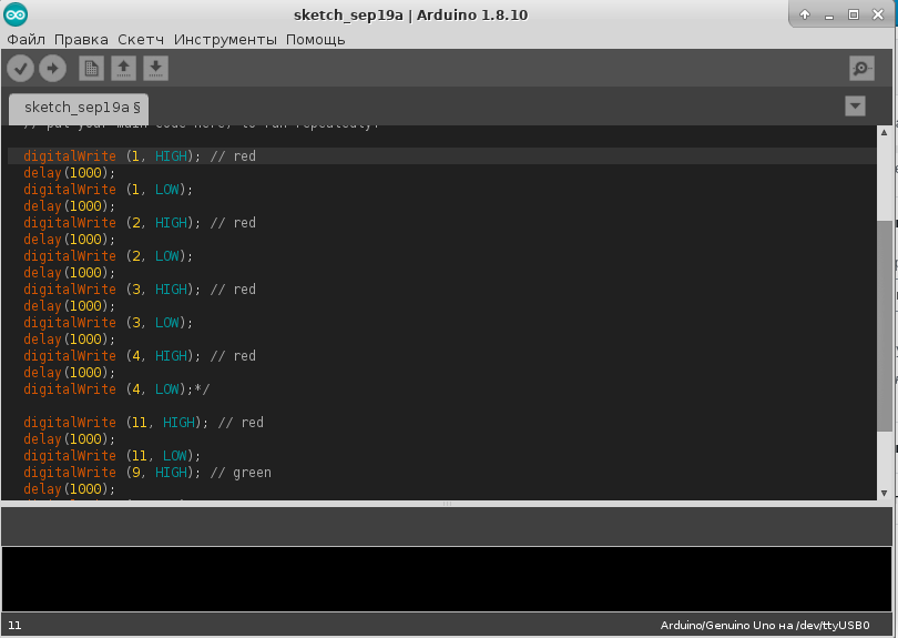 Arduino IDE в черной теме на Kali Linux успешно установлена